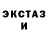 Первитин кристалл Cheburek 12