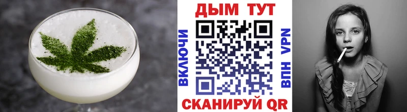 маркетплейс формула Балашиха Печенье с ТГК марихуана