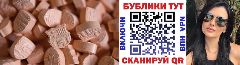 Экстази диски  Балашиха 