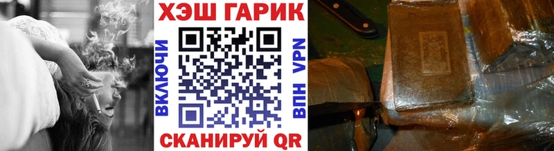 ГАШ индика сатива Балашиха