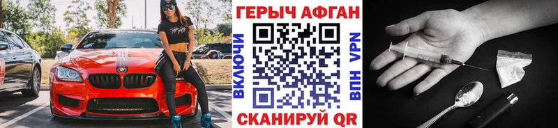 наркотики  Балашиха  ГЕРОИН герыч 