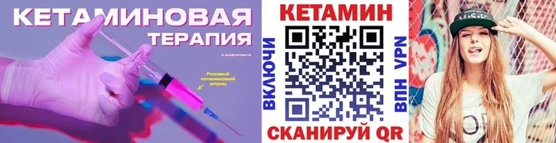 купить наркотики цена  Балашиха  Кетамин ketamine 