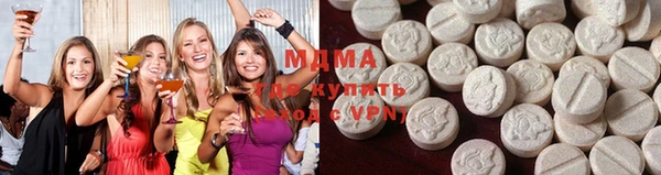метадон Армянск