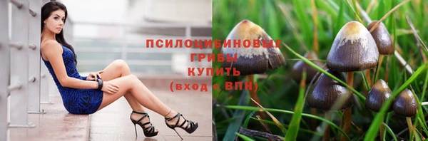 мяу мяу кристалл Алзамай