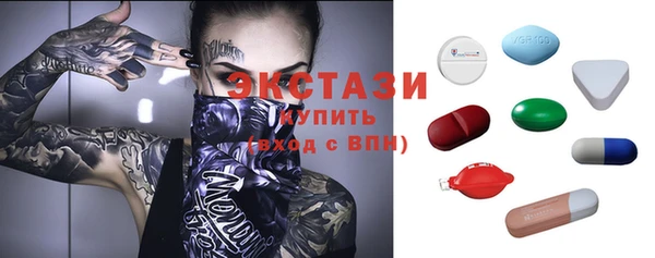 мяу мяу кристалл Алзамай