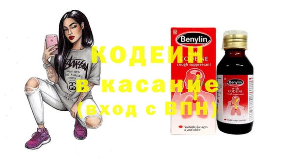 метадон Армянск
