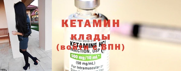 кокаин VHQ Арсеньев
