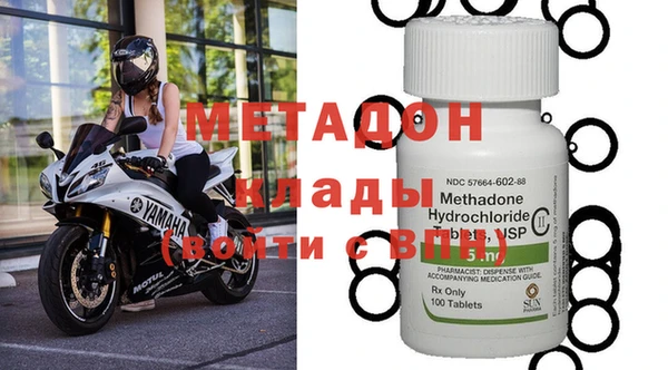 мяу мяу кристалл Алзамай