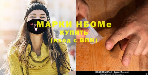 кокаин VHQ Арсеньев