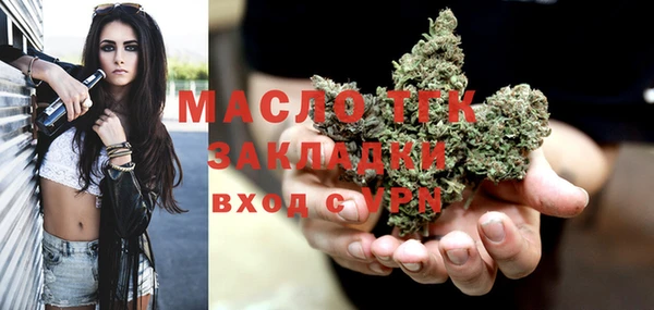 дистиллят марихуана Алексеевка