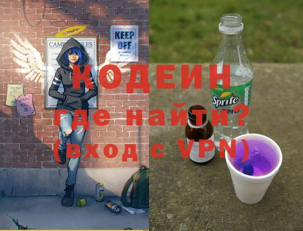 мескалин Аркадак