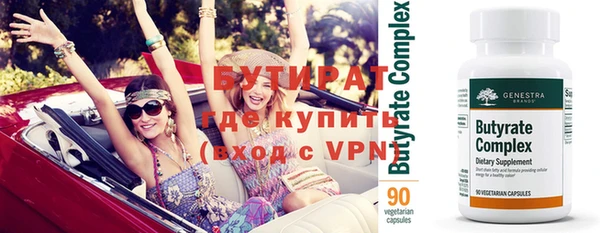кокаин VHQ Арсеньев