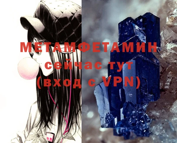 метадон Армянск