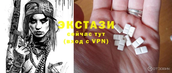метадон Армянск