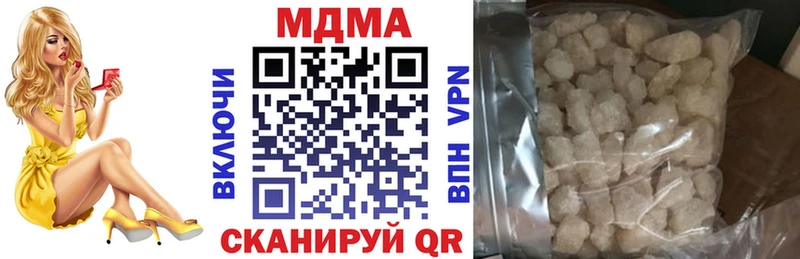 наркота  Балашиха  МДМА кристаллы 