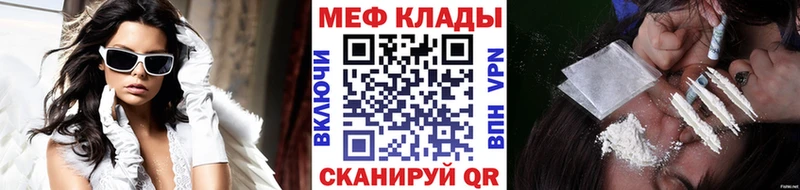 Меф VHQ  Балашиха 
