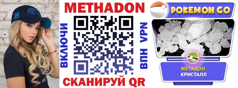 kraken tor  цены наркотик  Балашиха  Метадон мёд 