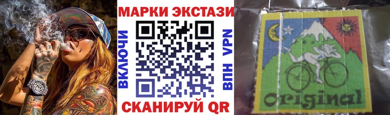 купить  сайты  Балашиха  Марки N-bome 1,8мг 